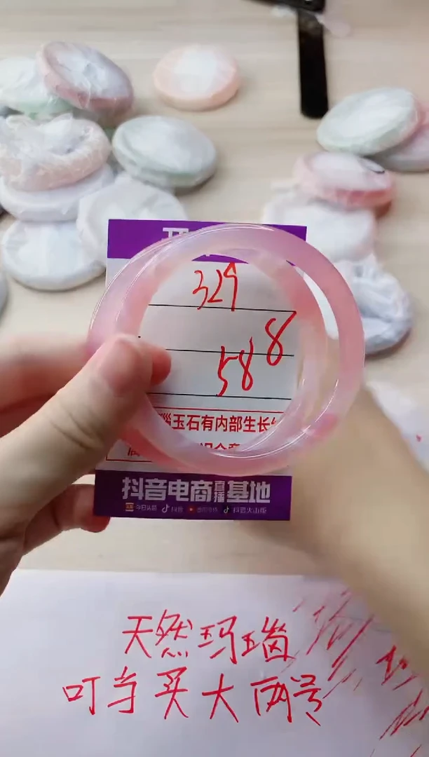 玛瑙/玉髓手镯未镶嵌329