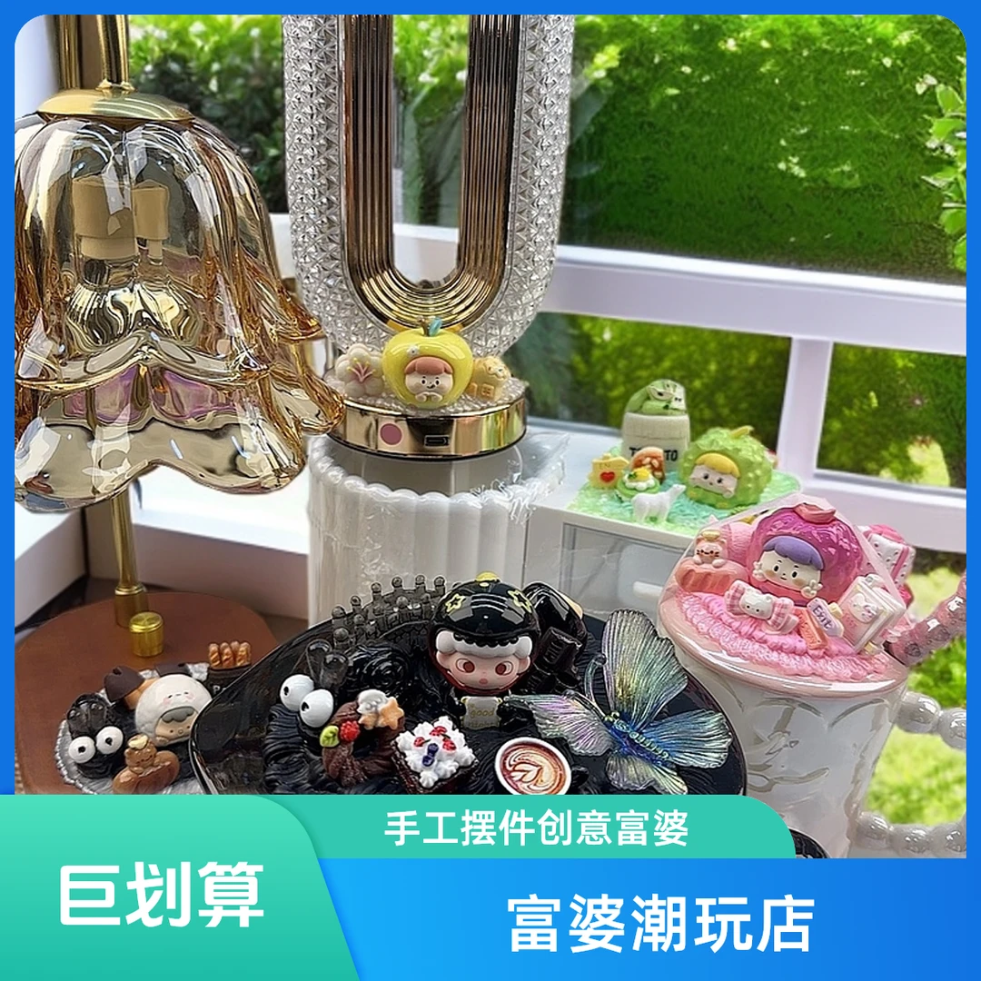 正版萌粒摆件礼品生日礼物