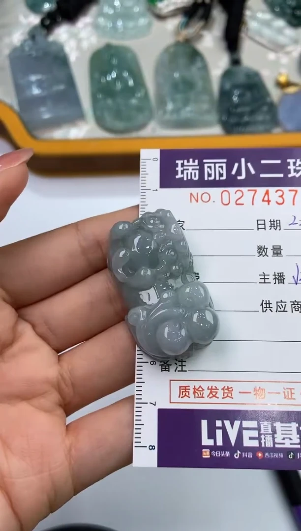 【闪购商品】翡翠挂件未镶嵌274378