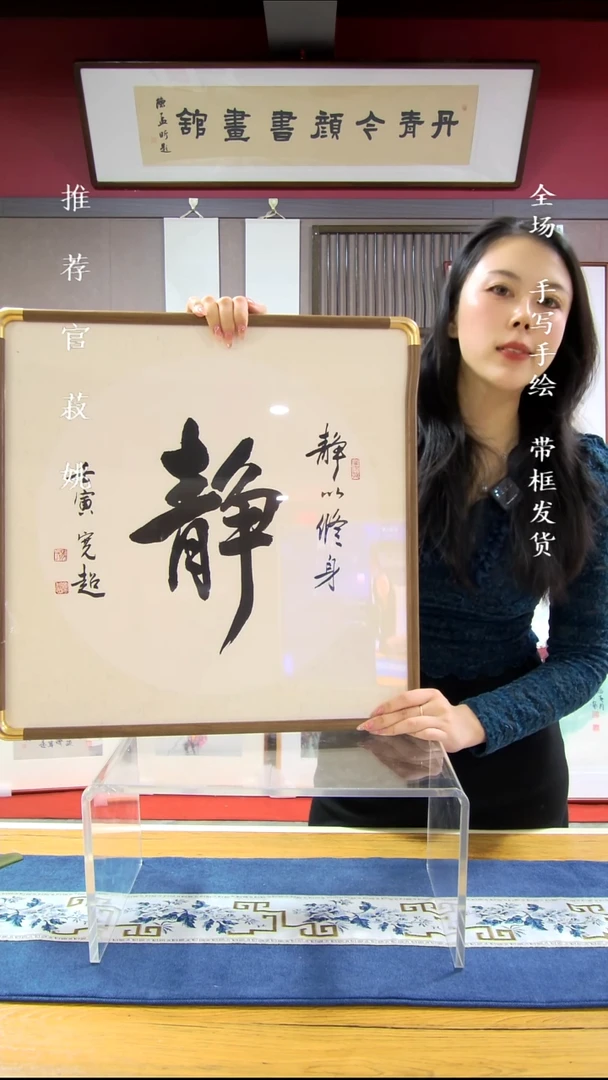 横款静60*60带框