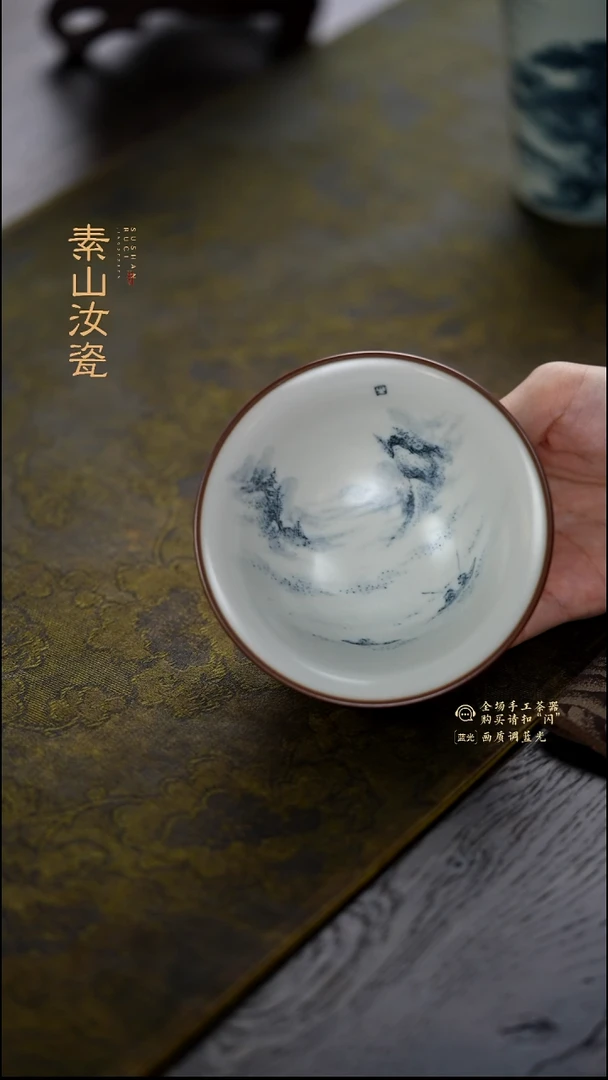 玉石青山水斗笠杯