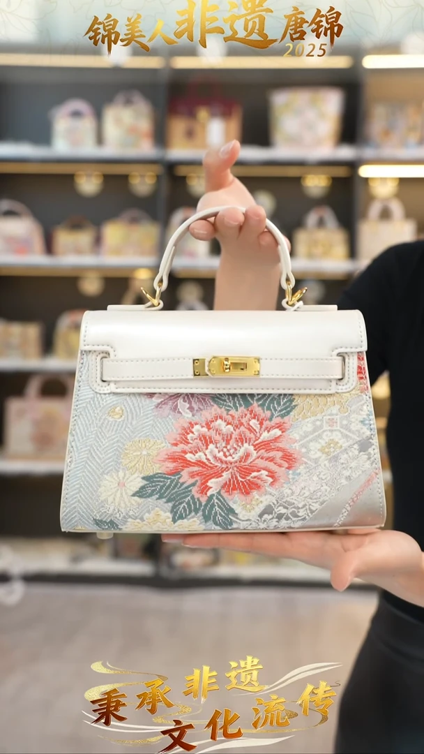 织绣3非遗唐锦特价小凯莉