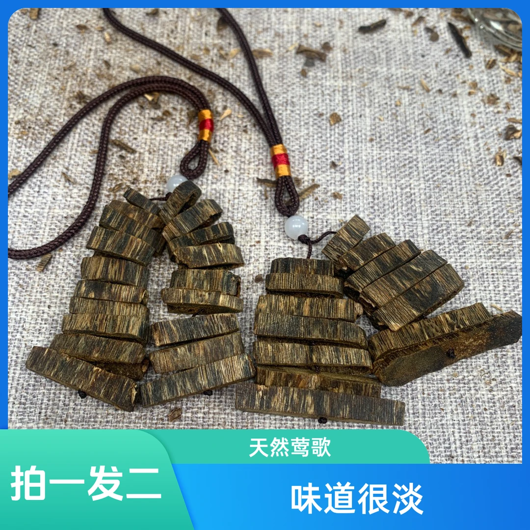 沉香拍一发二海南莺歌绿奇楠沉香车挂吊坠原汁原味多样性发一