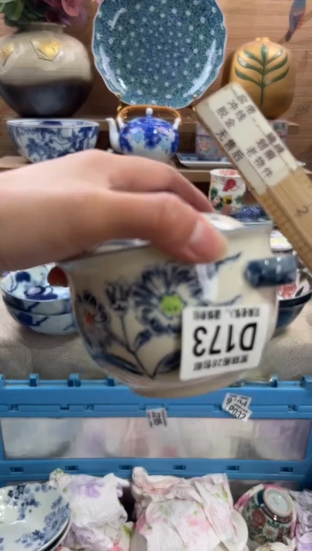 瓷片孝****】      D173