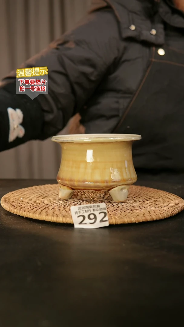 瓷片292内口径约9  外高约8.5