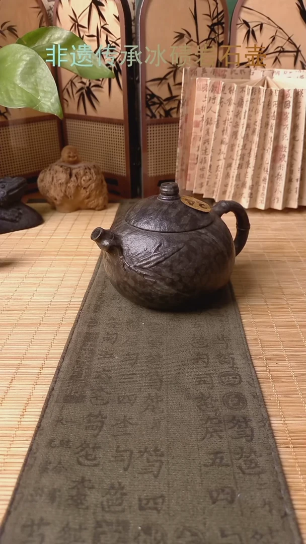 飞***穹冰碛岩整石整雕茶具