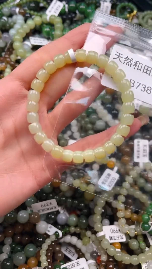 未镶嵌和田玉挂件1