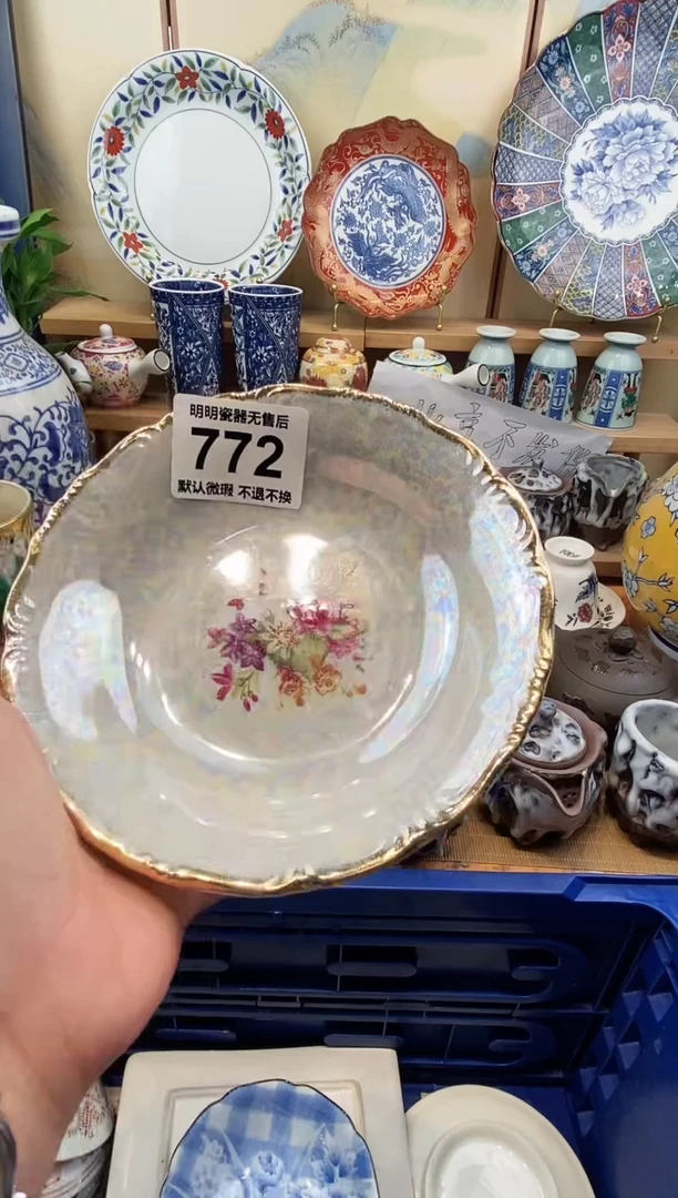 瓷片沉*满28包邮，默认微瑕 不退不换！介意慎拍！！！