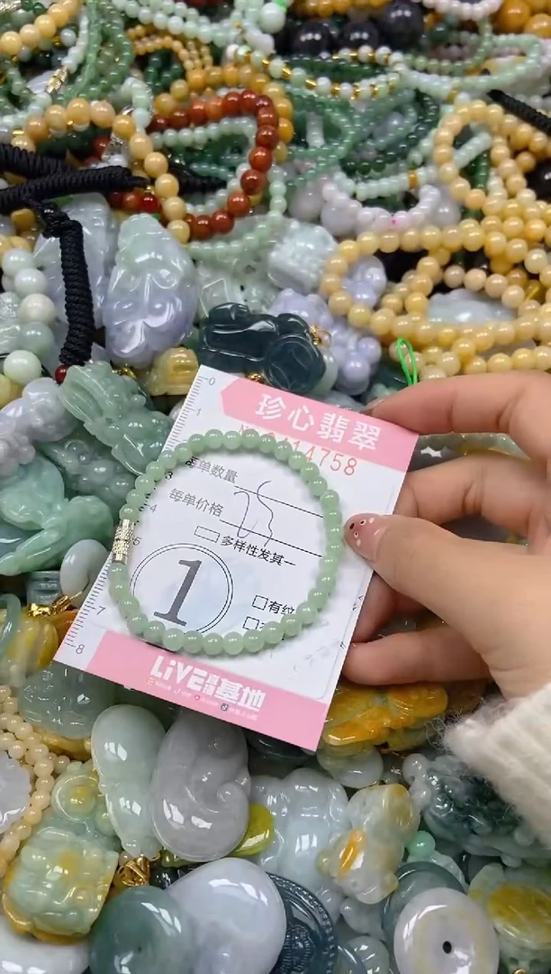颈饰未镶嵌翡翠闪购0414758