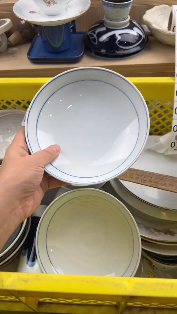 722默认微瑕，满20元包邮