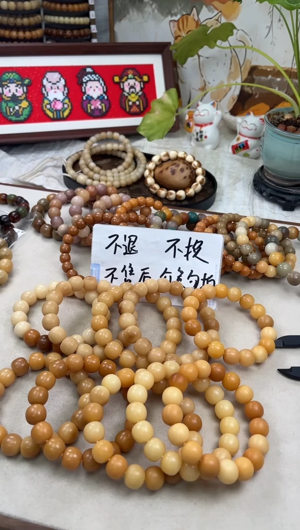 手串菩提根/象牙果a877 卡15 干磨瑕疵退货不挑