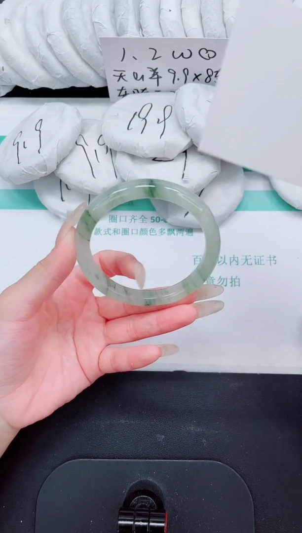 石英质玉手镯未镶嵌53-60.6