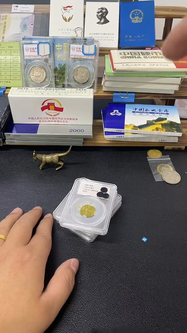 其他普通金属80年一角评级69分