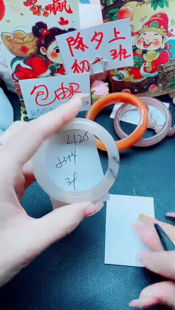 【闪购商品】石英质玉手镯未镶嵌L125-53/54