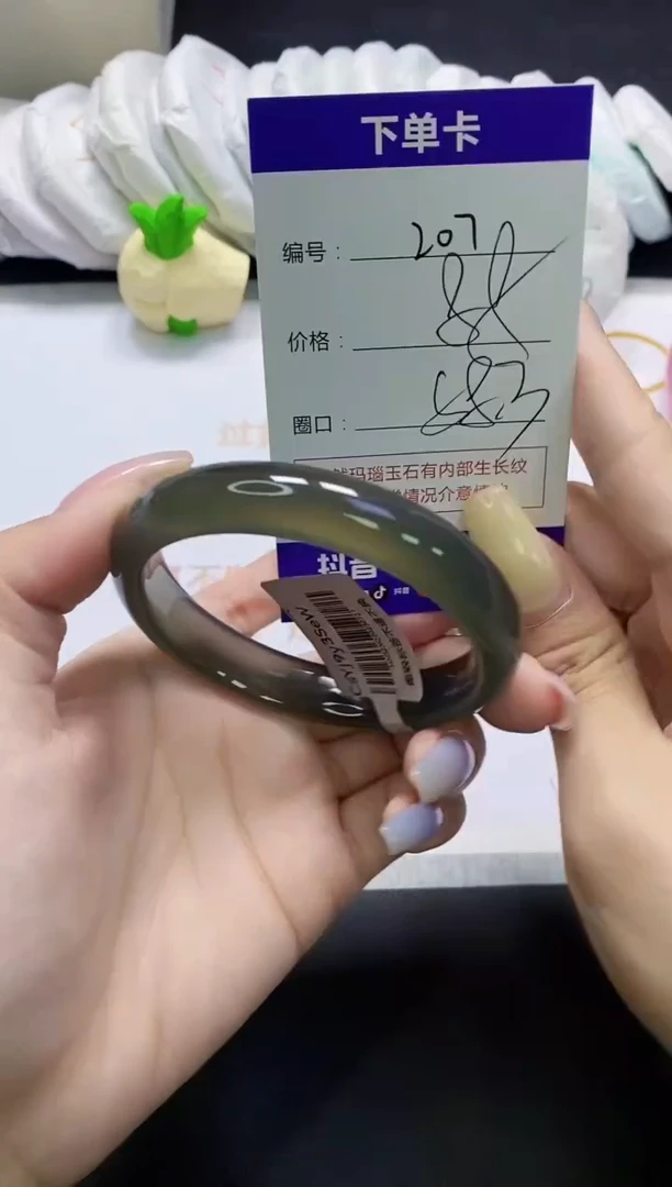 手镯玛瑙/玉髓未镶嵌207