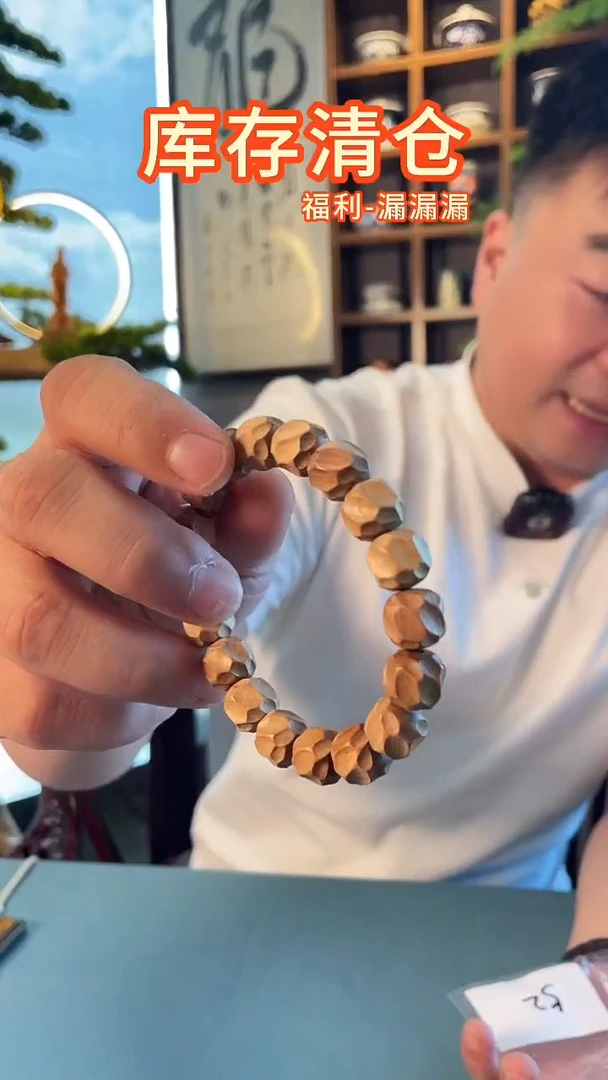 小叶紫檀手串/手链锤纹-老山檀香手串