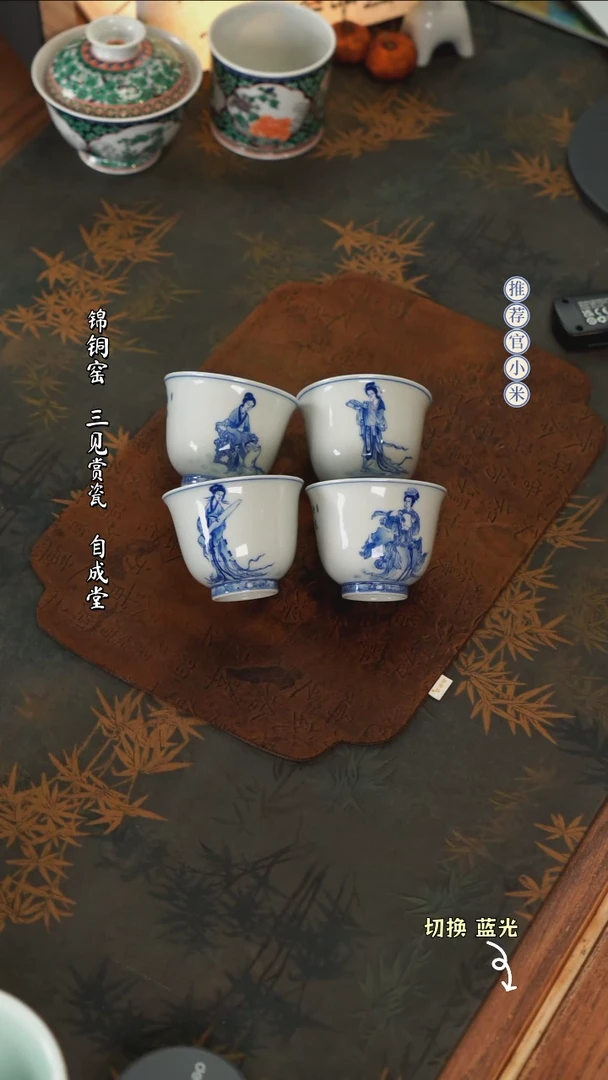 【闪购商品】艺家仁精工青花标杆作品