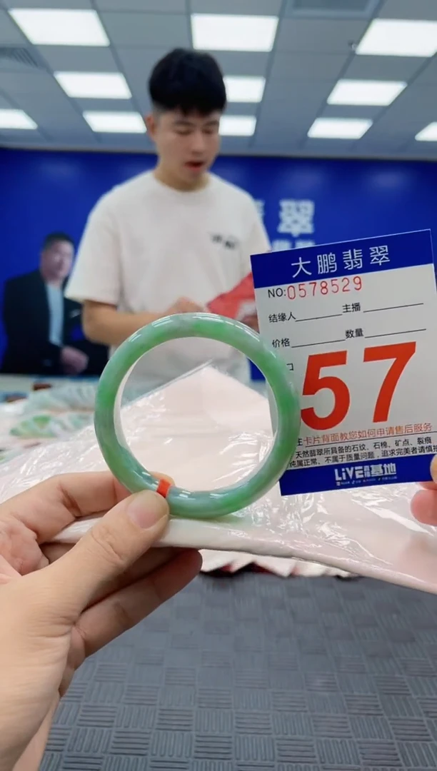 翡翠手镯未镶嵌AAAAAAAAAAAAAAAA