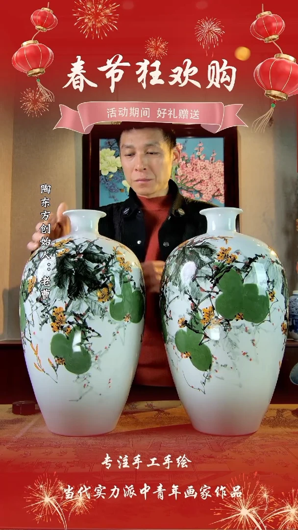 【闪购商品】其他景德镇陶东方陶瓷艺术作品花瓶瓷板画摆件