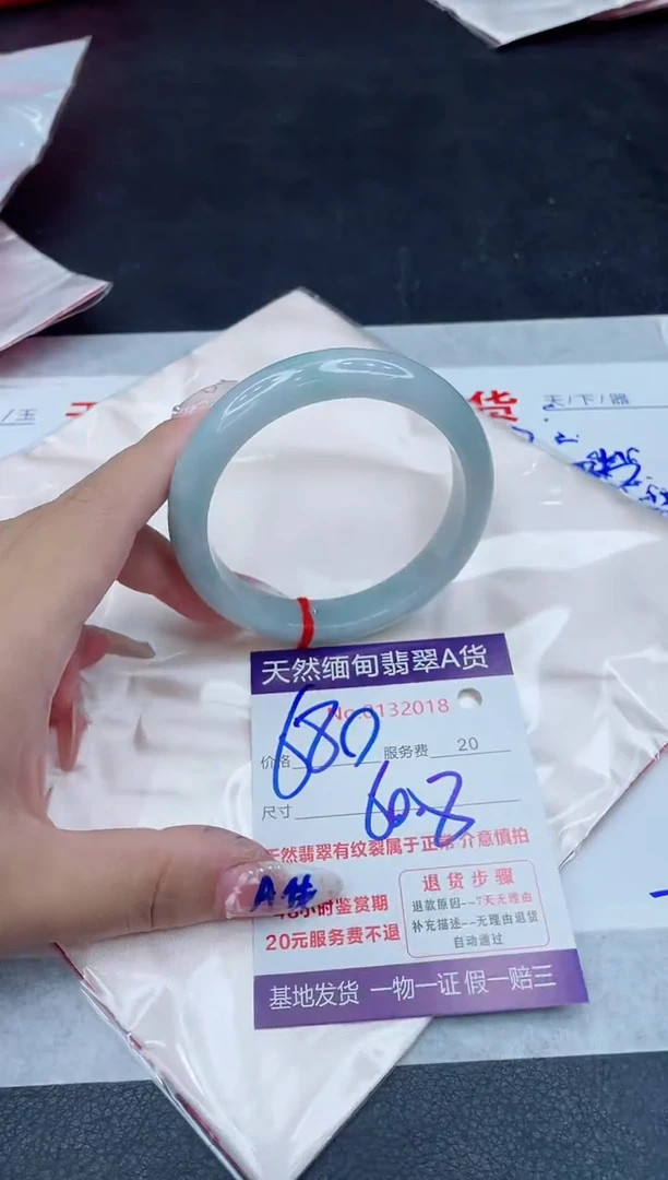 未镶嵌手镯翡翠680.00