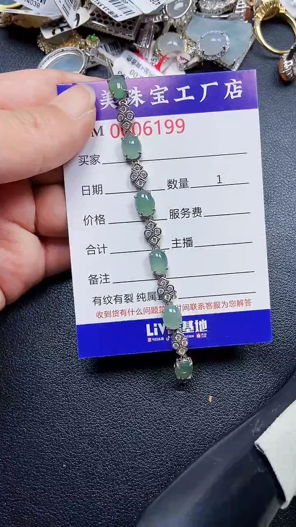 颈饰银S925镶嵌翡翠6199