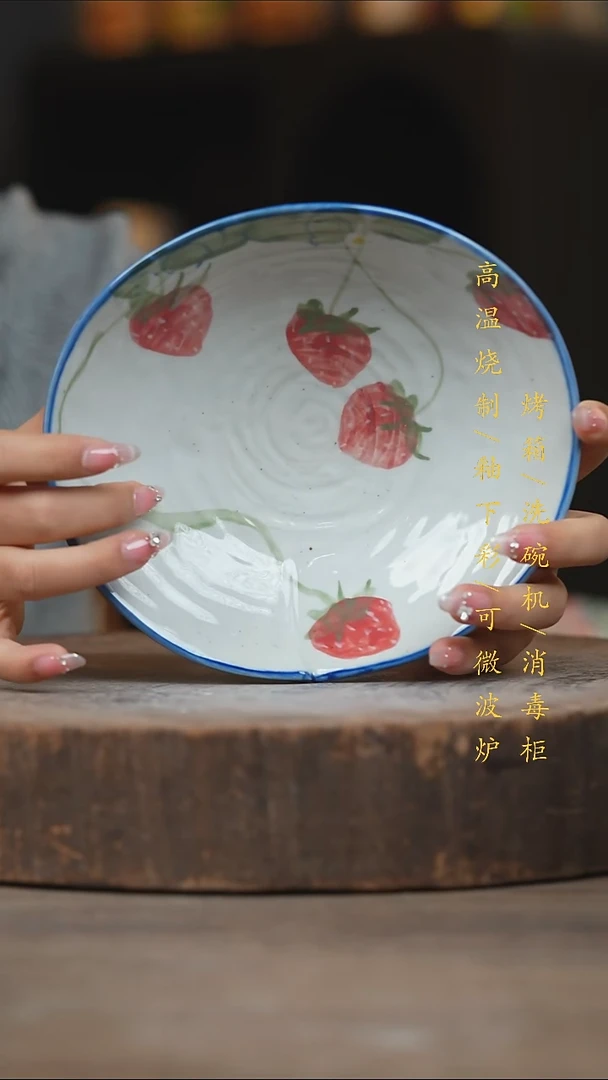 瓷片景德镇高温釉下彩（食品级）