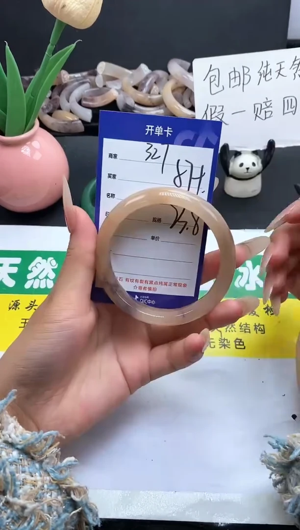 未镶嵌手镯石英质玉（金丝玉）327-57+