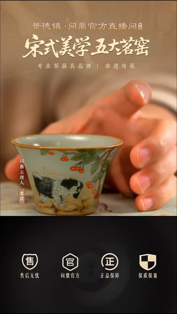 问鼎手绘马蹄杯