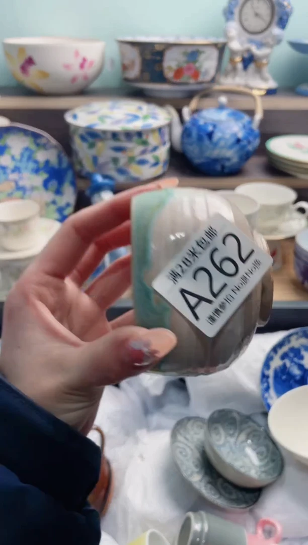 【闪购商品】A262***********