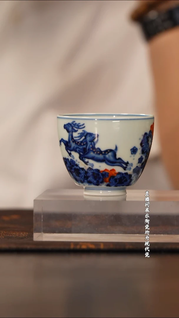 立明堂矾红双鹿生花杯