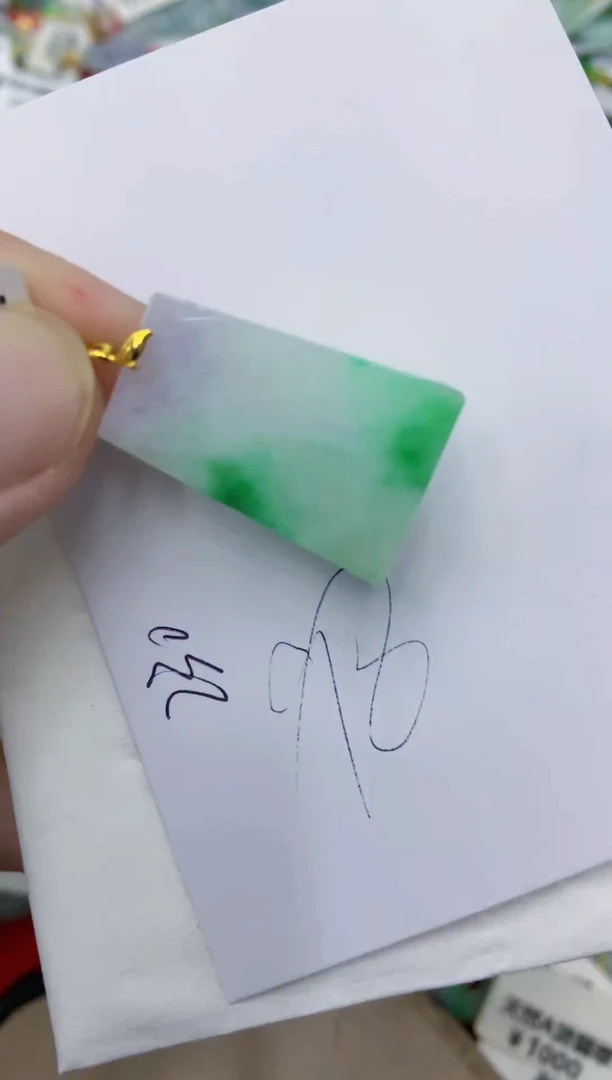 翡翠18K金镶嵌颈饰111111111111