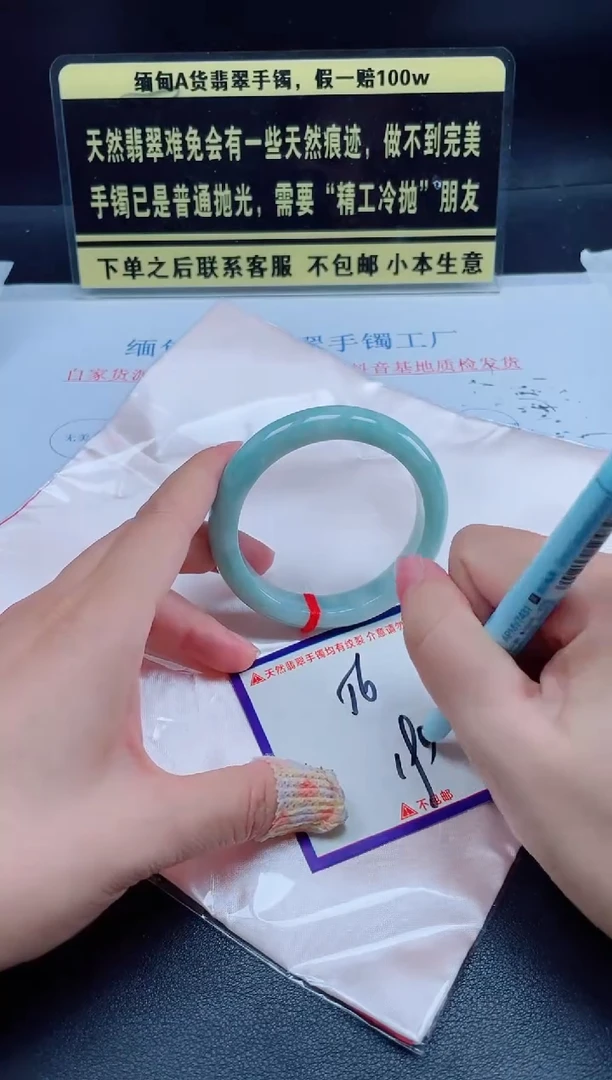 未镶嵌定制翡翠我