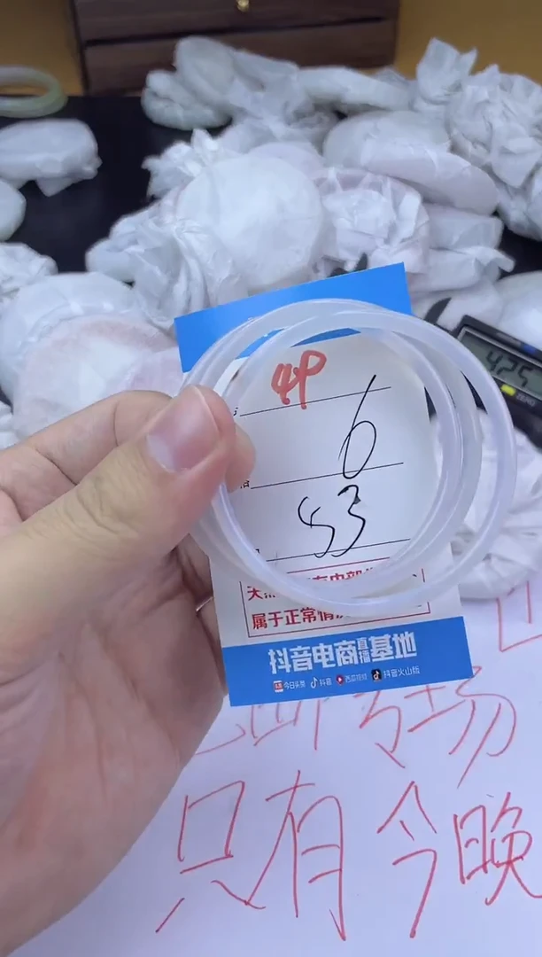 手镯玛瑙/玉髓未镶嵌49
