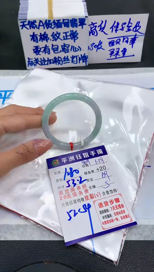 【闪购商品】翡翠手镯未镶嵌111111111111
