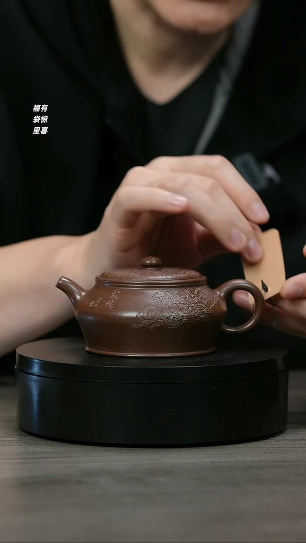 【闪购商品】紫砂茶壶H1249郝年德革紫刻绘曼殊