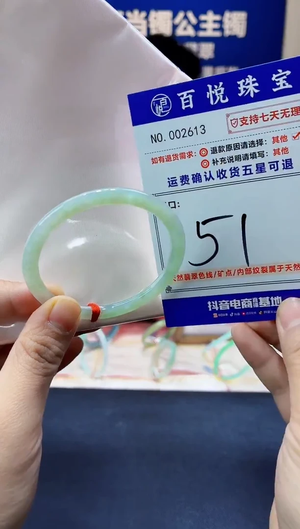 未镶嵌手镯翡翠叮当镯公主镯
