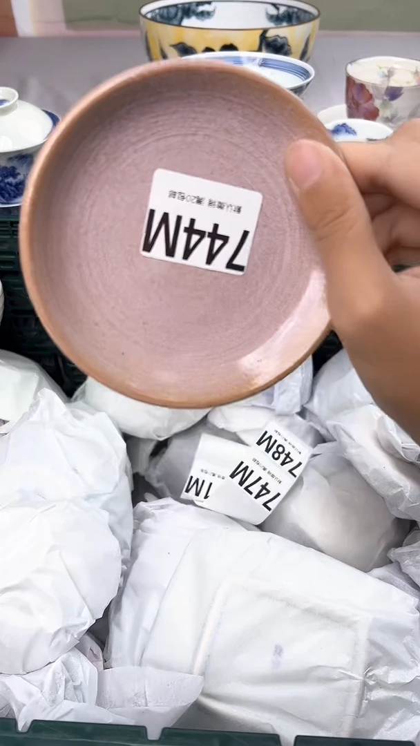 瓷片744M瓷器瓷器瓷器瓷器