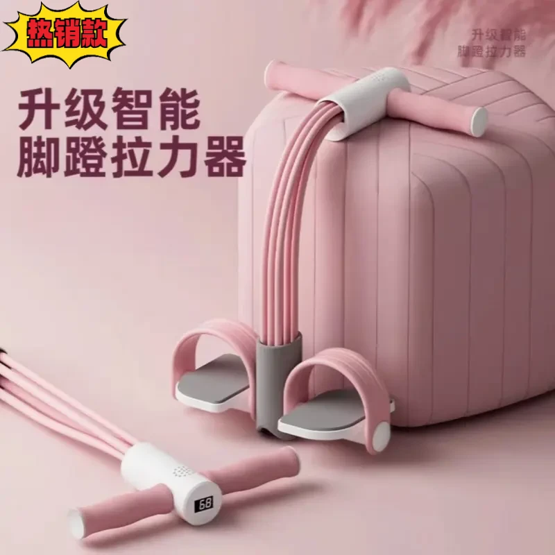 脚蹬拉力器女可计时开肩拉背瘦肚子瑜伽前屈仰卧起坐辅助健身器材