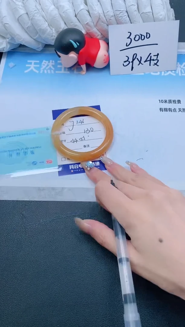 石英质玉手镯未镶嵌12J146-55