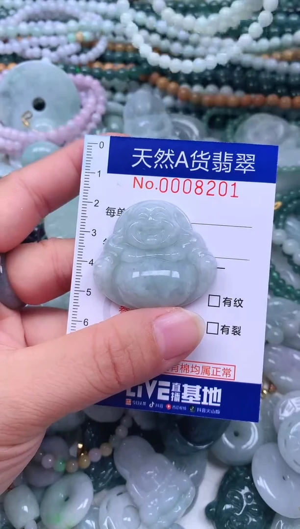 颈饰未镶嵌翡翠天然翡翠