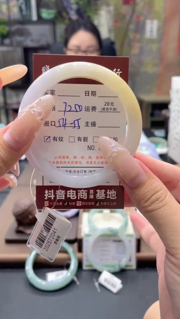 未镶嵌手镯翡翠7207****
