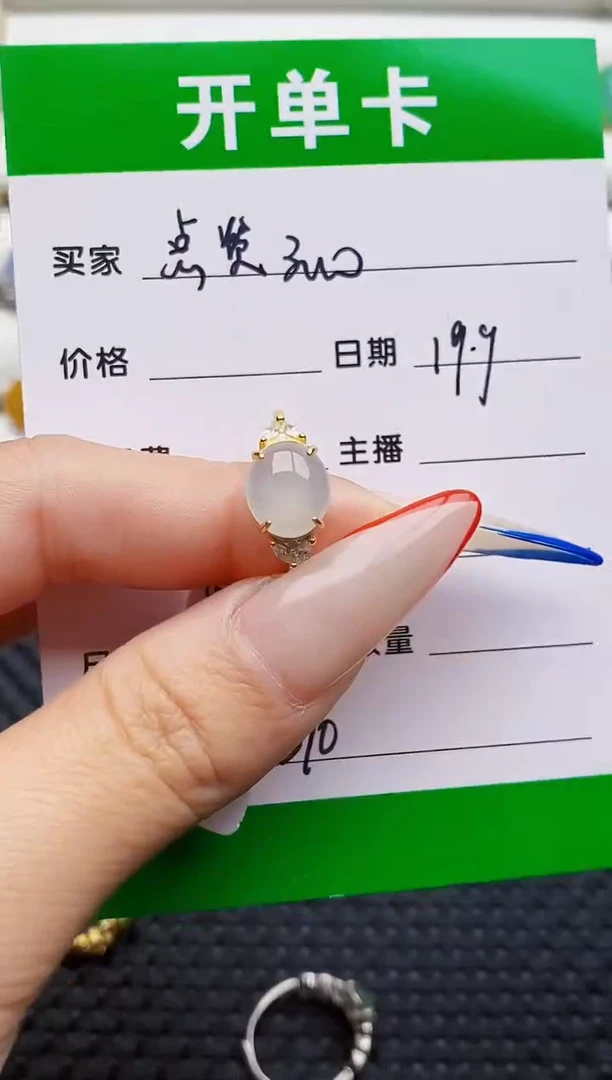 银S925镶嵌戒指翡翠6389