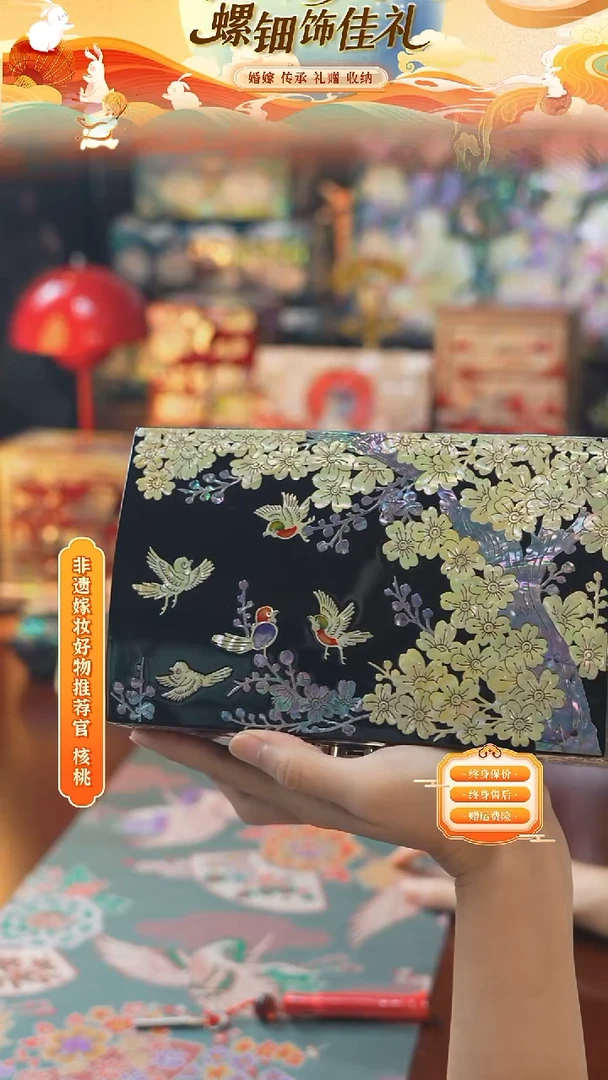 瓷片螺钿工艺香椿木首饰盒