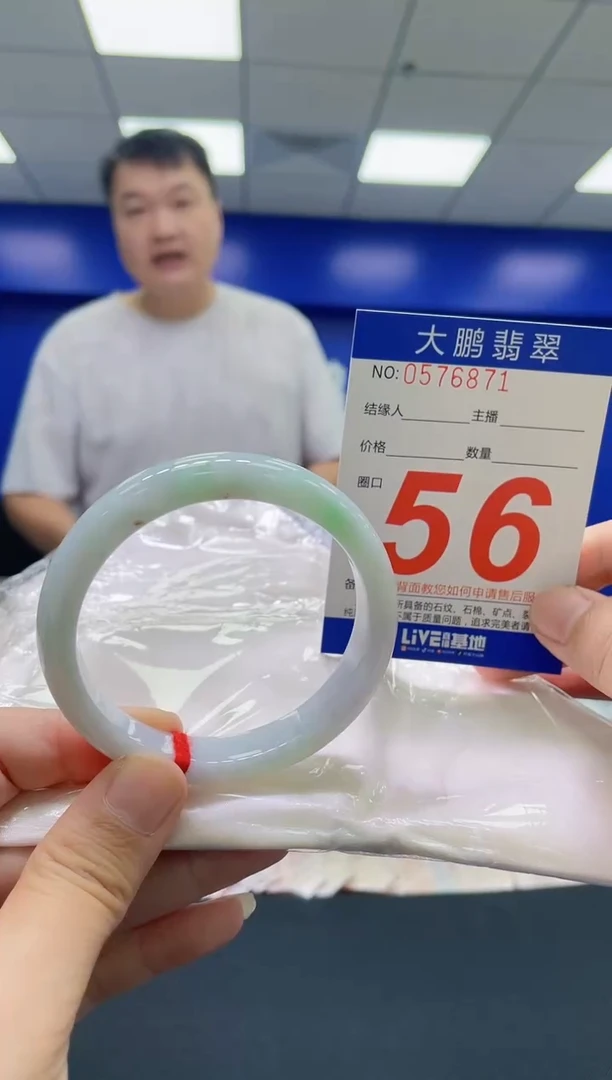 翡翠手镯未镶嵌AAAAAAAAAA