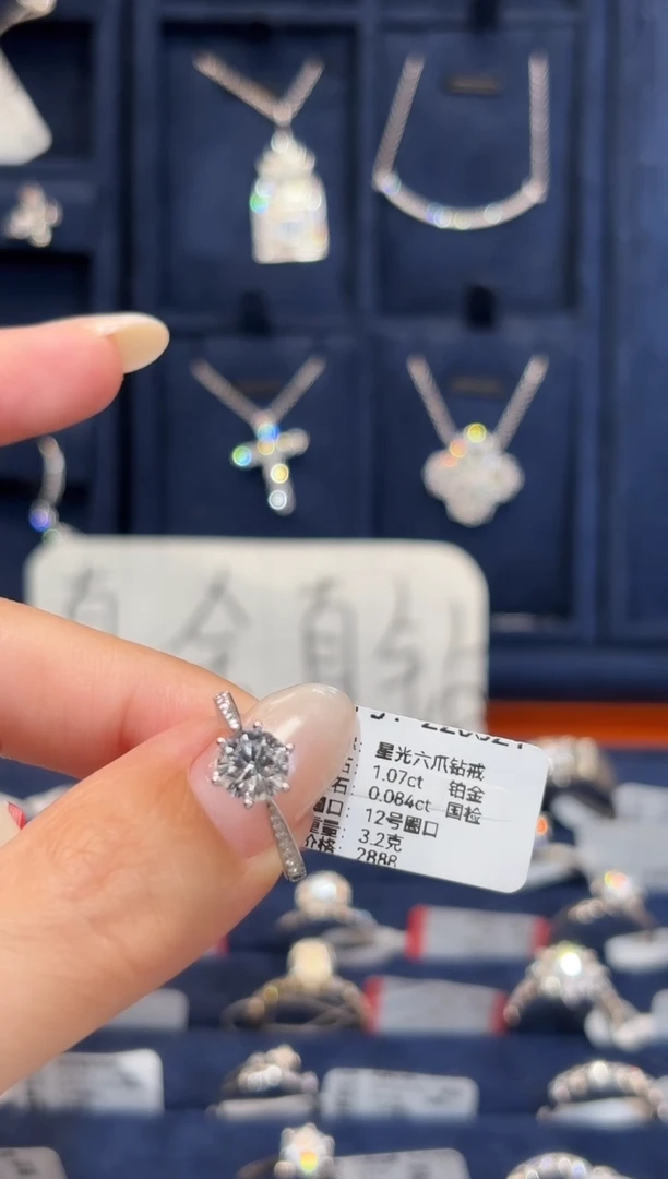 铂Pt950镶嵌实验室培育钻石戒指/指环星光六爪12圈钻戒