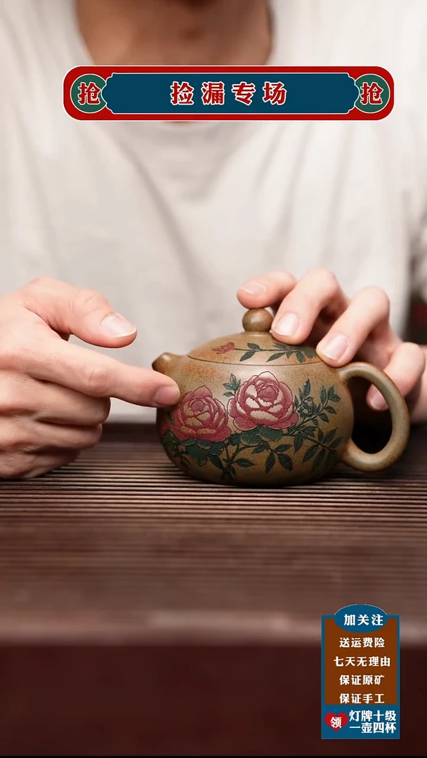 茶杯紫砂宜兴原矿紫砂茶壶