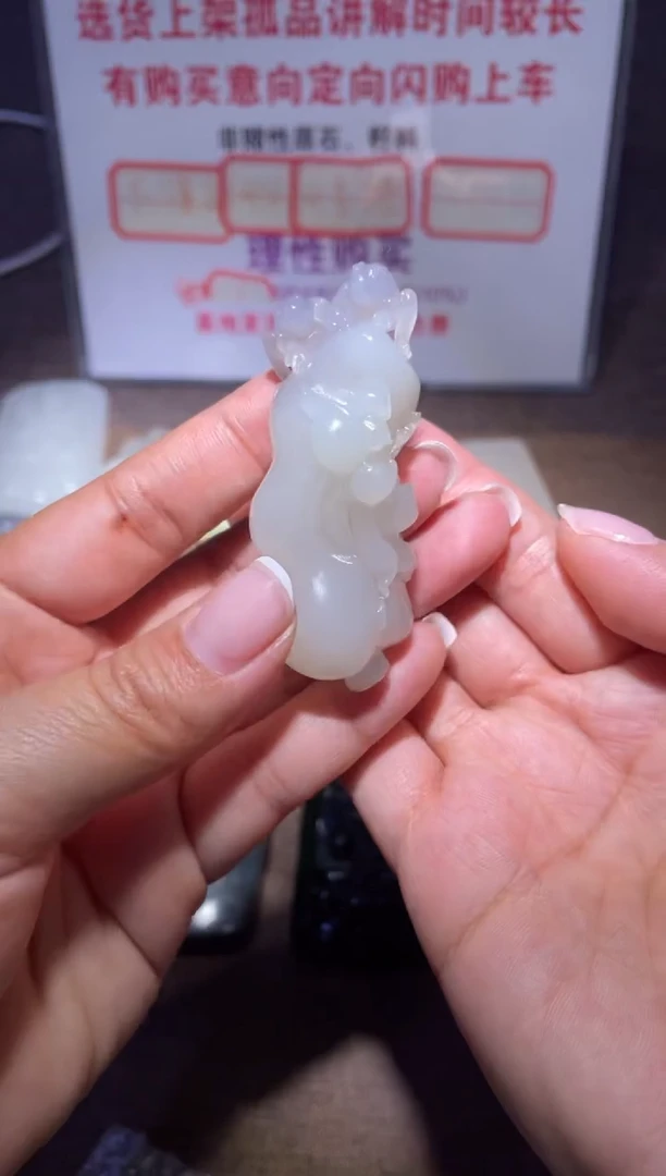 未镶嵌和田玉挂件x376