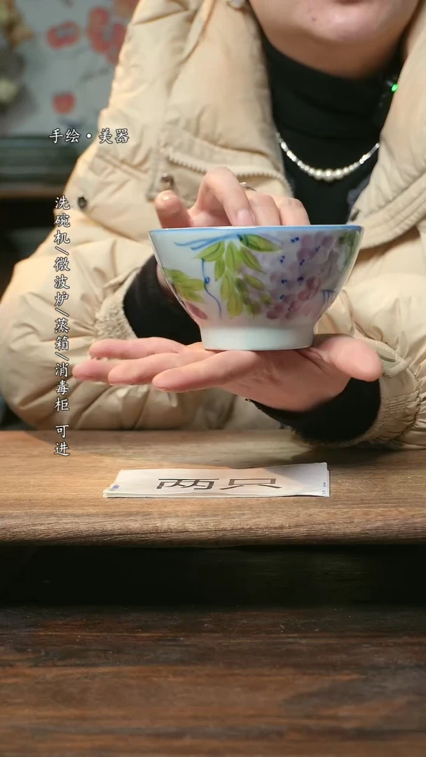 【闪购商品】碗福利2只   高温釉下彩手工手绘