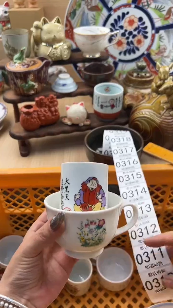 310默认微瑕，满20元包邮