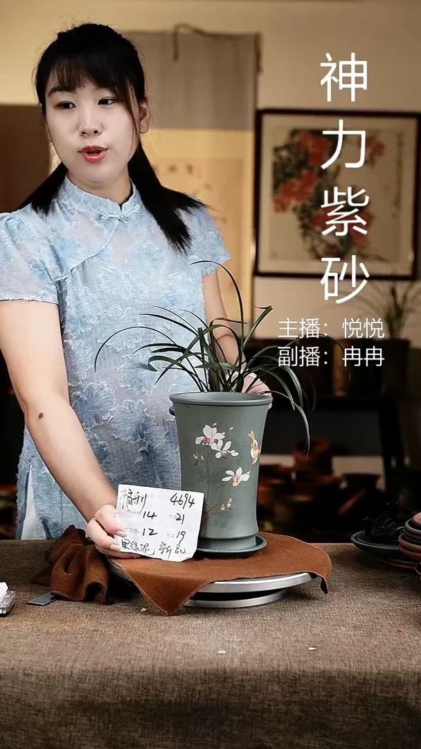 紫砂花盆花卉工艺4694+z